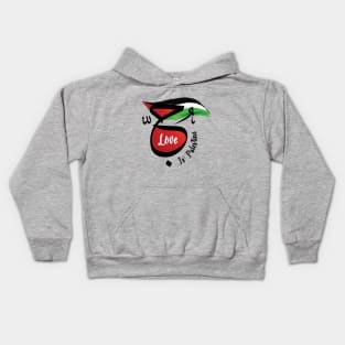 Love Is Palestine with Arabic Calligraphy and Palestinian Flag Design -blk Kids Hoodie